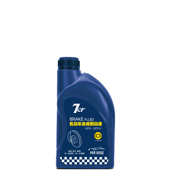 機(jī)動(dòng)車(chē)車(chē)用合成制動(dòng)液HZY4（剎車(chē)油）800g/500g