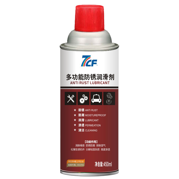 多功能防銹潤滑劑450ml