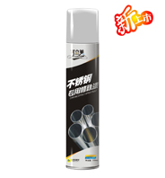 可立美不銹鋼專(zhuān)用修補(bǔ)漆300ml